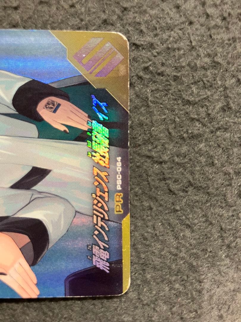 飛電インテリジェンス社長秘書イズ