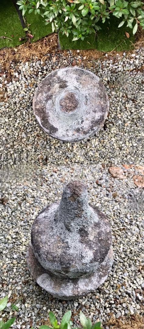 【昔の石灯篭宝珠・天然石・オブジェ・関守石・オーナメント】庭石・置物・石材