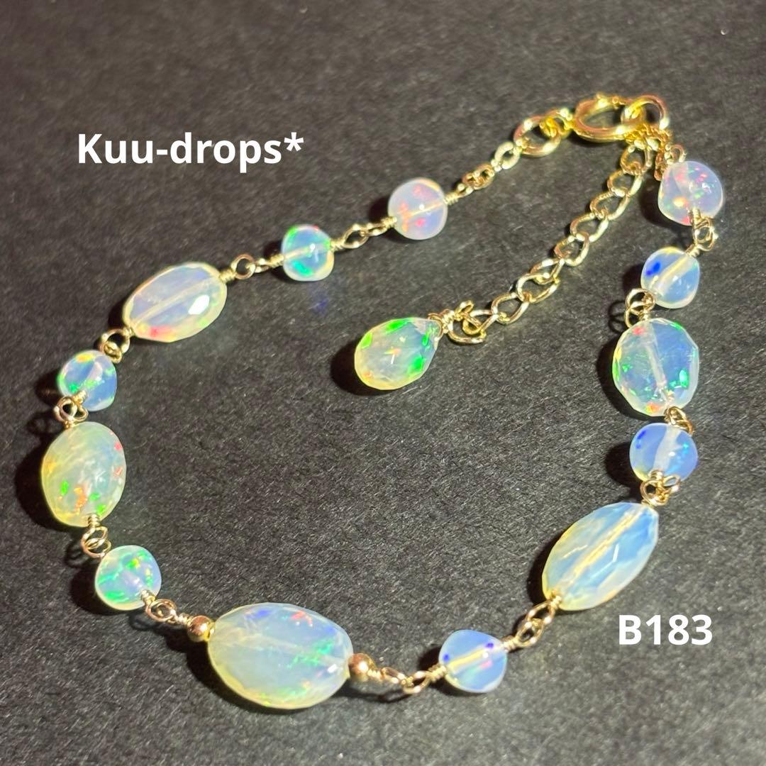 【専用です】エチオピア産オパール✴︎14kgfブレスレットB183