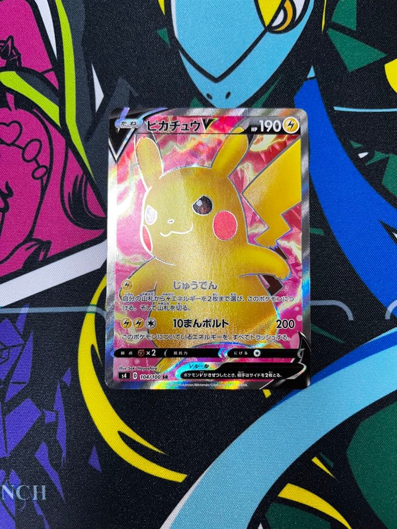 ピカチュウV SR 仰天のボルテッカー 104/100 - メルカリ