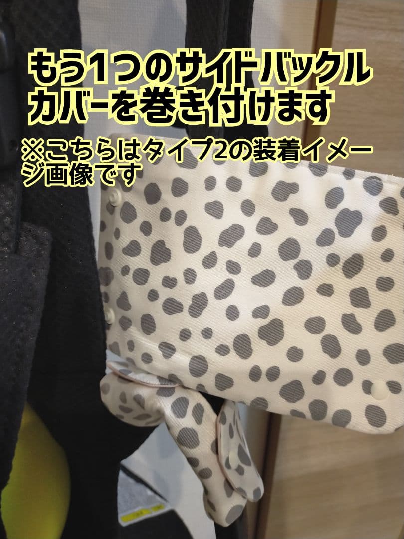 nuna ヌナカドル ヌナカドルクリック サイドバックルカバー オーダー