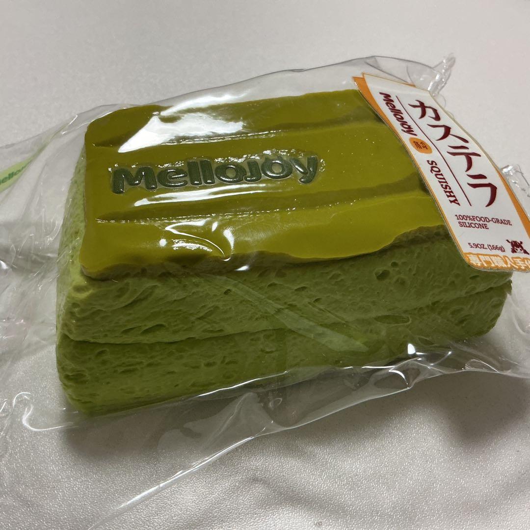 Mellojoy メロジョイ スクイーズ 和食シリーズ 抹茶カステラ - メルカリ