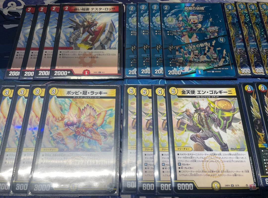 ラッカバクオンソー　超GR 12枚+赤青デッキパーツ付き