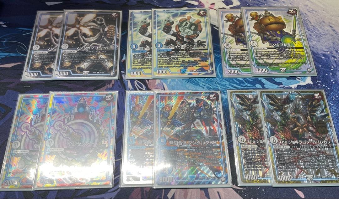 ラッカバクオンソー　超GR 12枚+赤青デッキパーツ付き