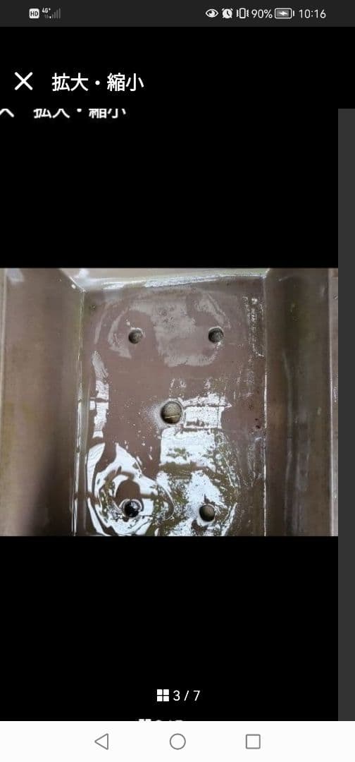 ‼️巨大植木鉢　陶器製角型植木鉢 50 x38x16cm