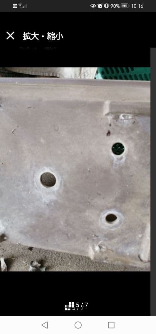 ‼️巨大植木鉢　陶器製角型植木鉢 50 x38x16cm