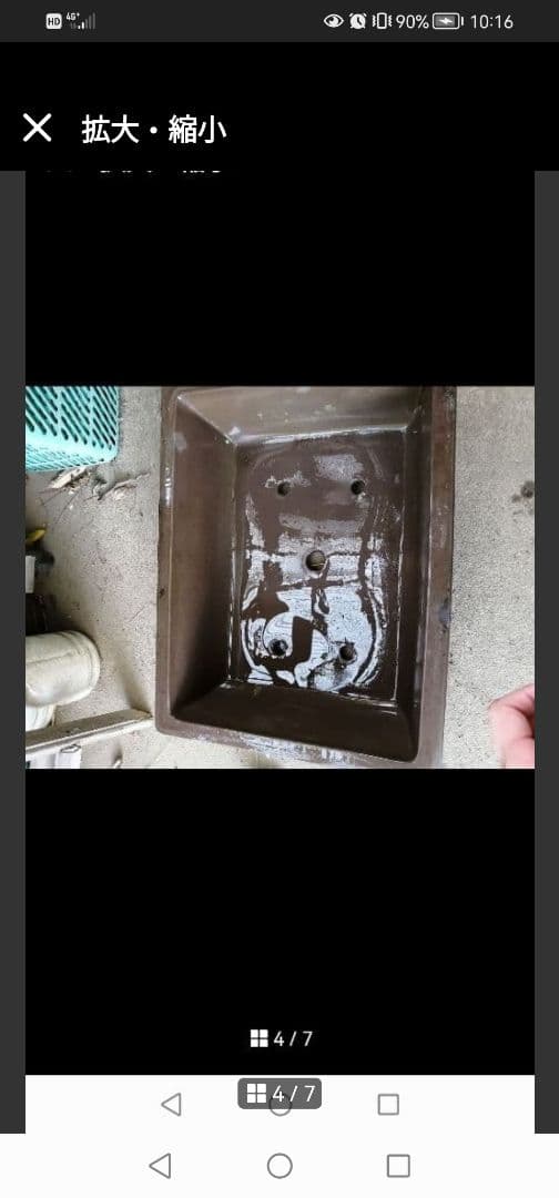 ‼️巨大植木鉢　陶器製角型植木鉢 50 x38x16cm