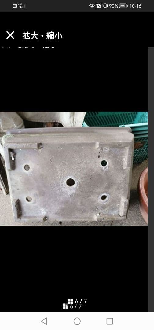 ‼️巨大植木鉢　陶器製角型植木鉢 50 x38x16cm