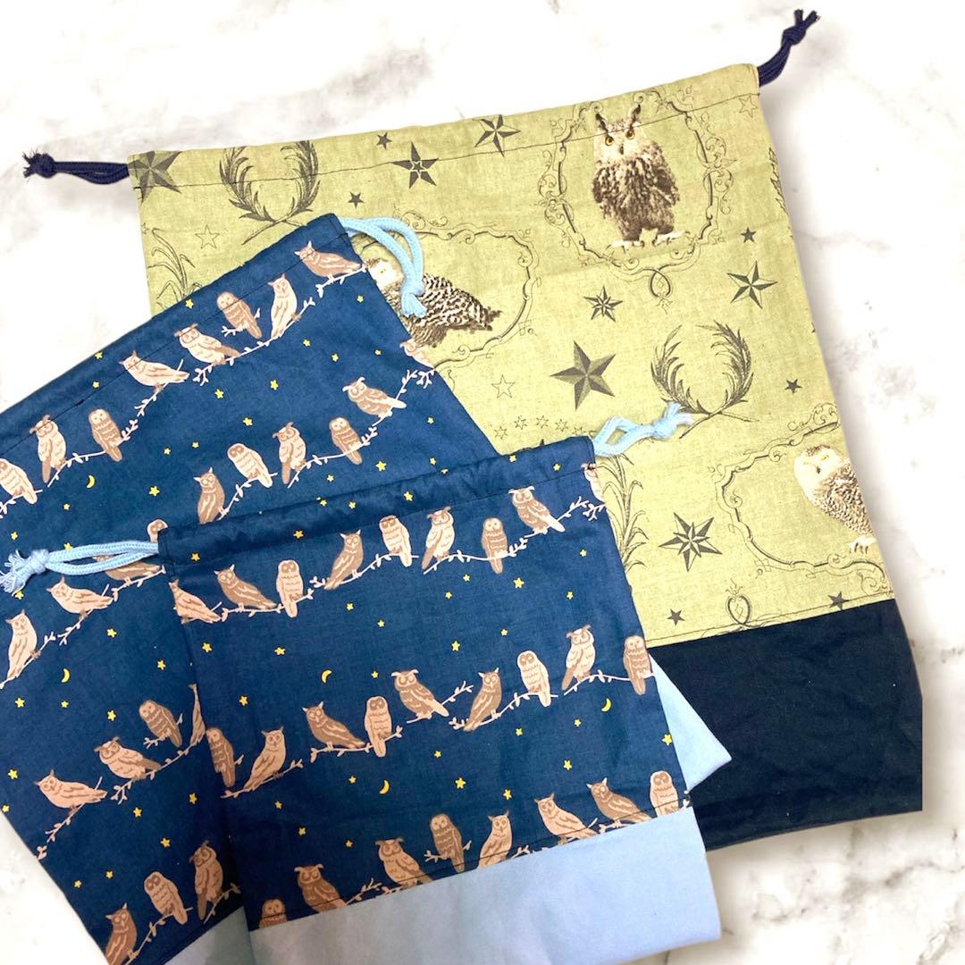 つみれ坊 ハンドメイド フクロウ 入学 入園 オーダー