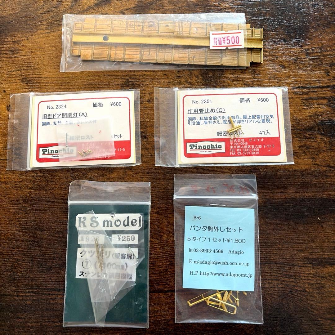 ピノチオ／クモハ12053 17m 鶴見線、大川支線 200番台 - メルカリ