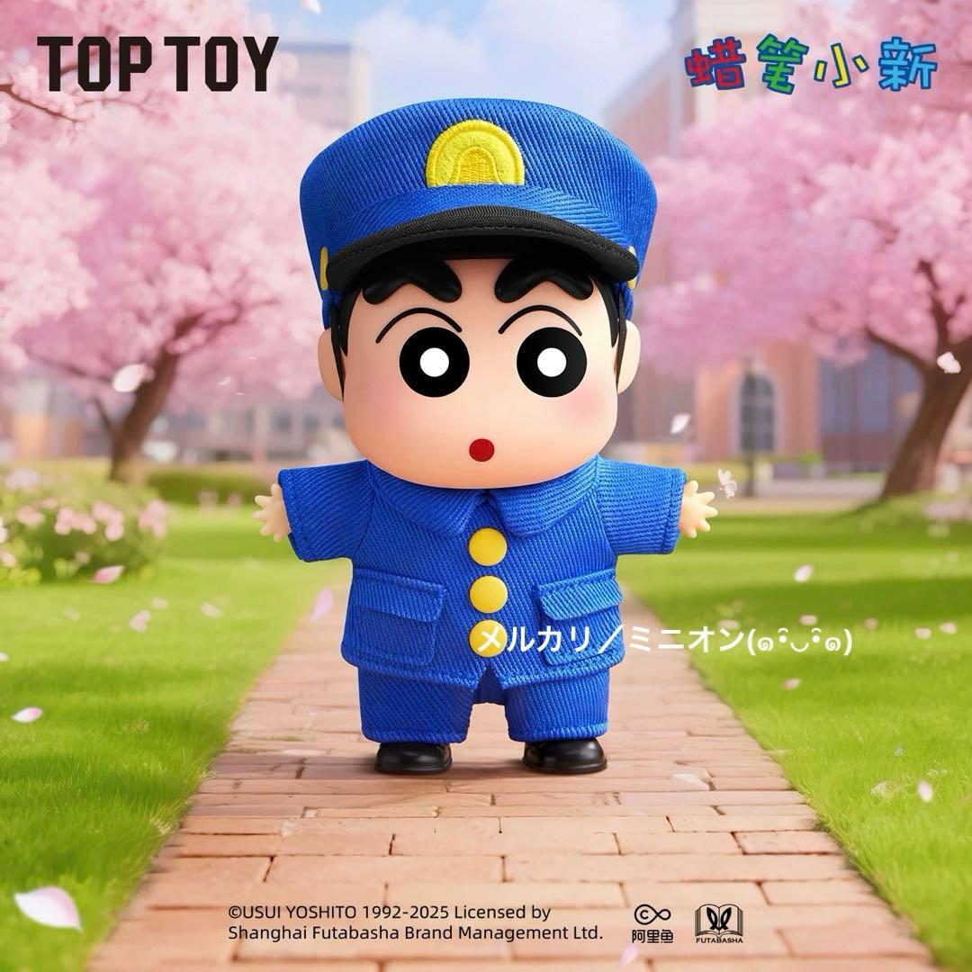 TOPTOY クレヨンしんちゃん クラシックメモリー ぬいぐるみフィギュア