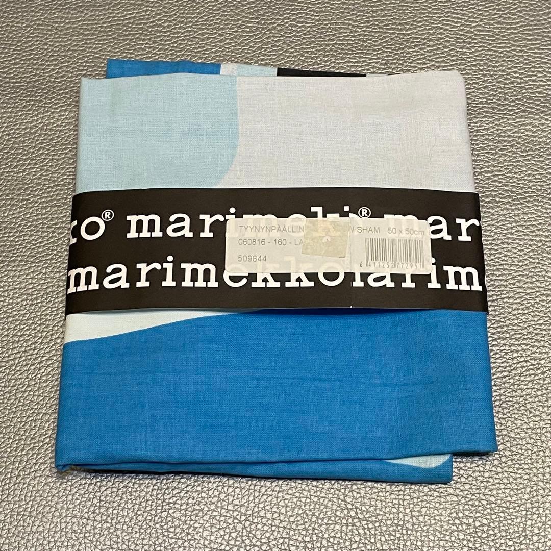 マリメッコ　ヤーカルフ　クッション カバー　50×50cm