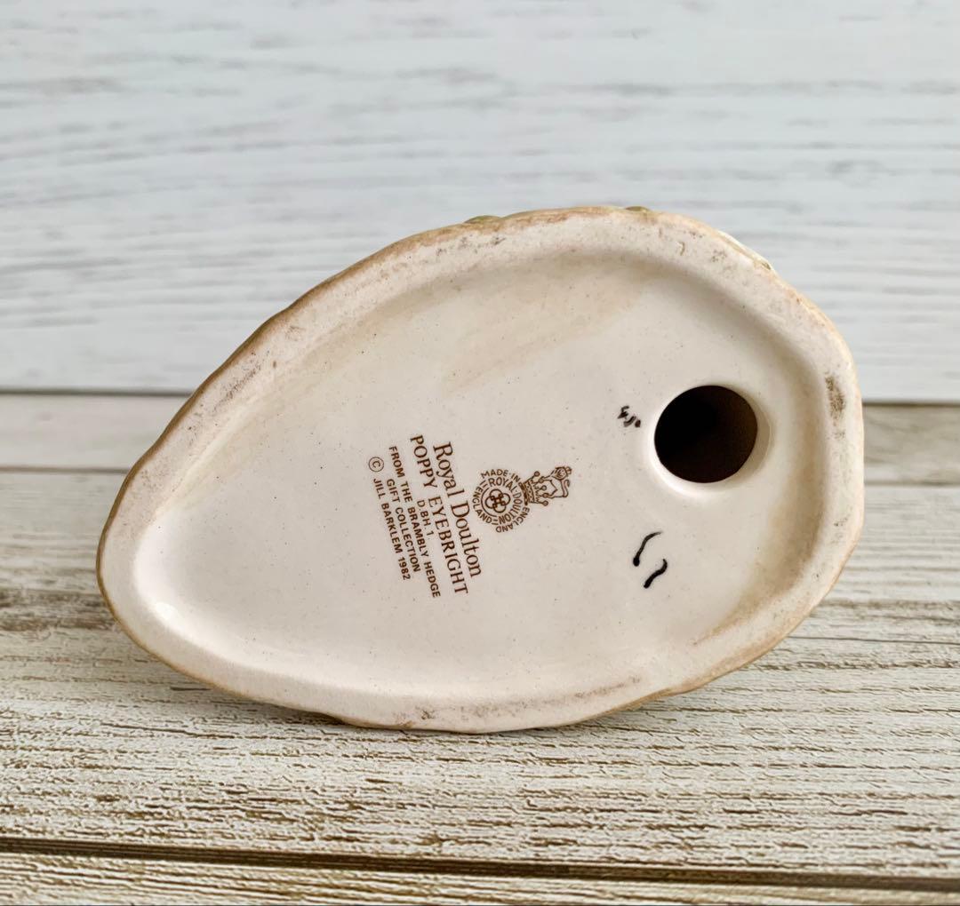 ダスティとポピー ウェディング フィギュリン ブランブリーヘッジ 置物