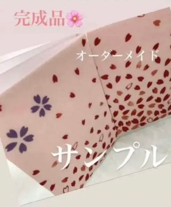 【琉球】御朱印帳　オーダーページ　※即購入不可