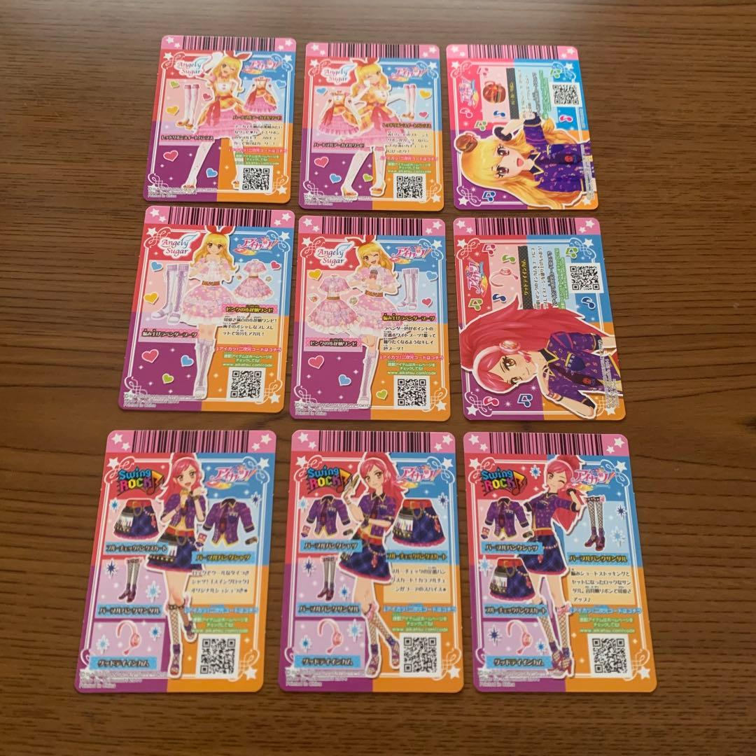 アイカツ カード マクドナルド コラボ - メルカリ