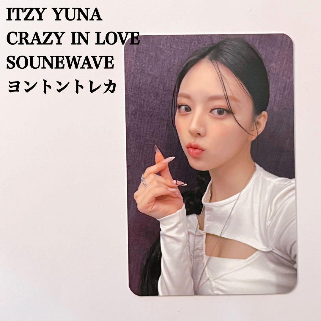 匿名配送】 ITZY ユナ⑦ Crazy in Love ヨントントレカ - メルカリ