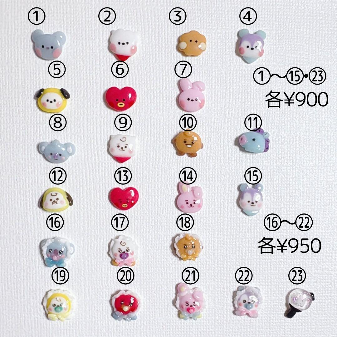 BT21 ネイルパーツ　3dパーツ ベビー