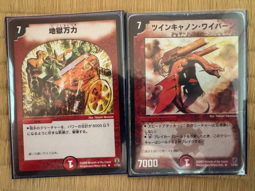 ボルバルブルーデッキ　旧枠統一　ほぼ初期統一