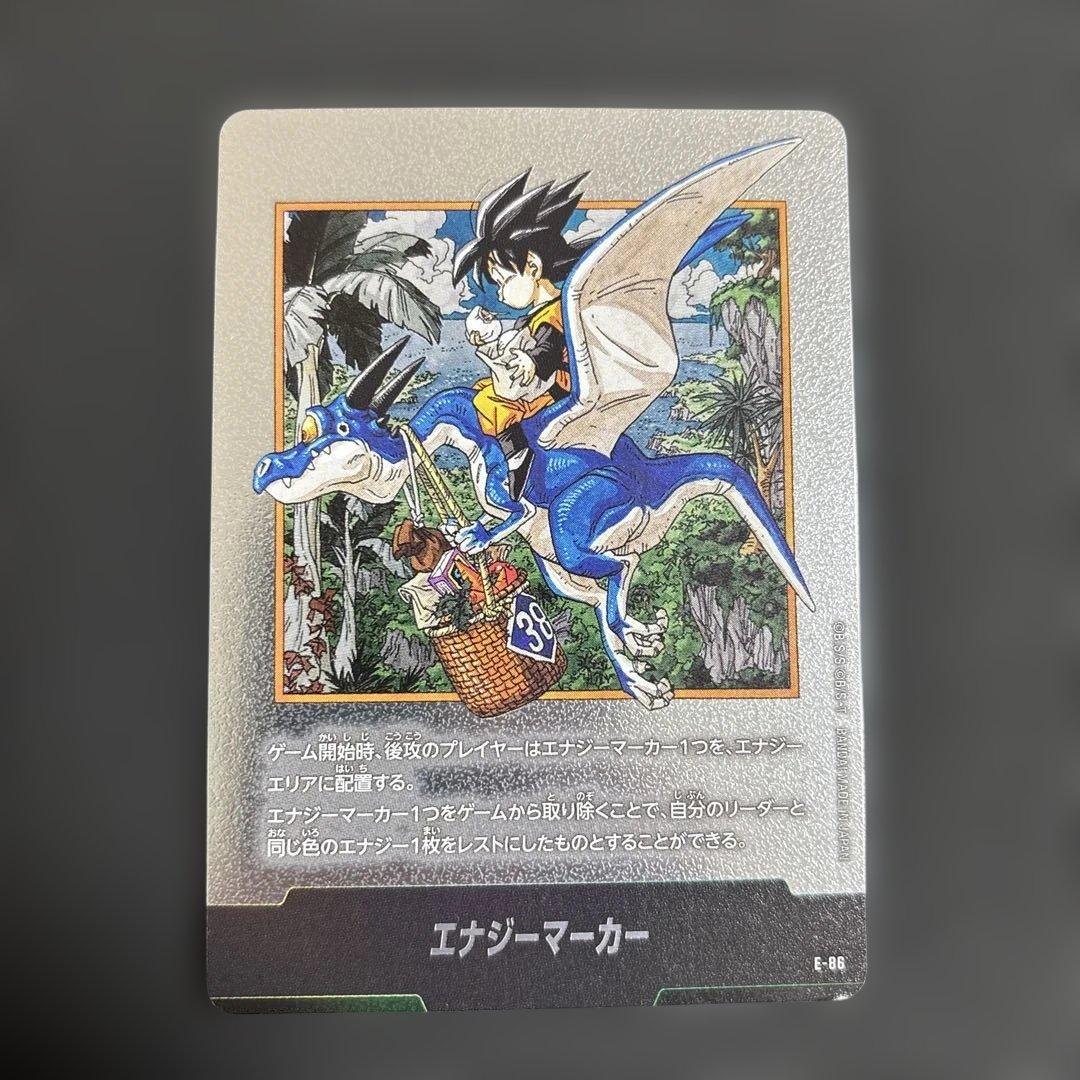 ドラゴンボール マンガブースター02 エナジーマーカー E-86 38巻