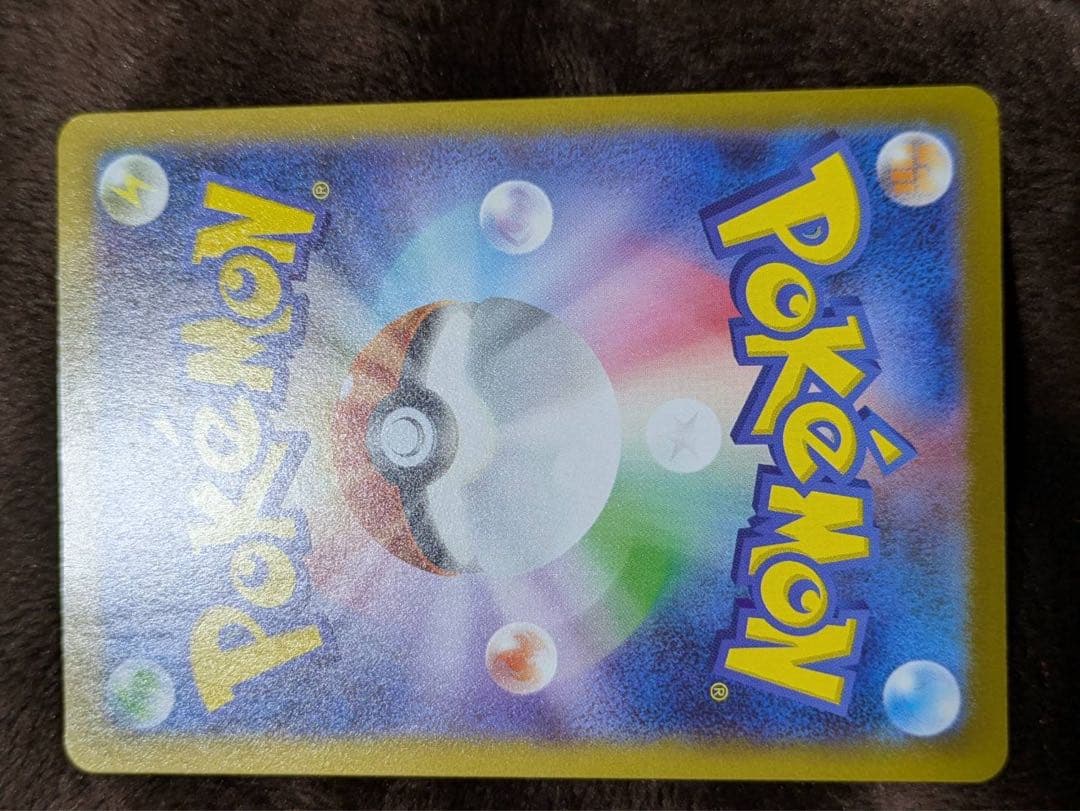 お*ん様 自引き　超美品　メガサーナイトEX sar 返品　返金補償あり