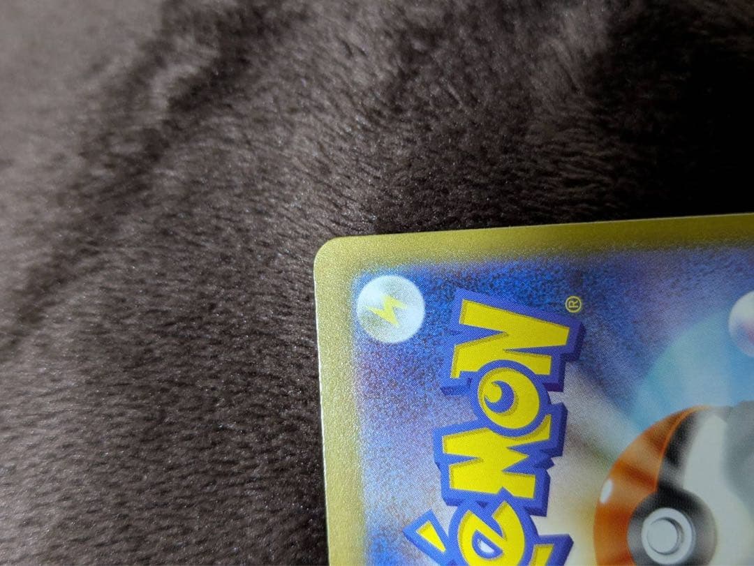 お*ん様 自引き　超美品　メガサーナイトEX sar 返品　返金補償あり