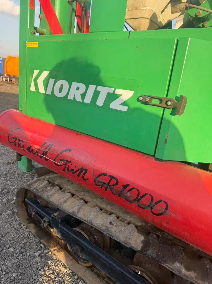 【福岡県みやま市】共立 土層改良機 グローズガン GR1000 6.7馬力セル付