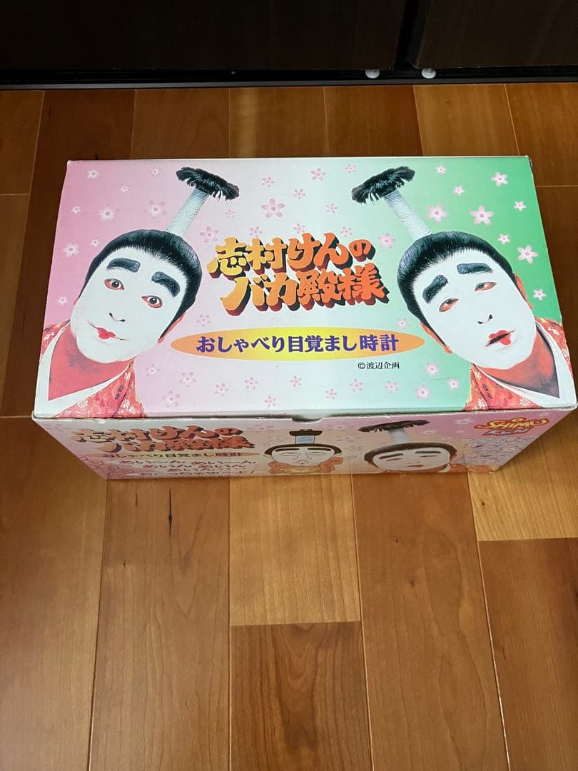 希少】 デッドストック 志村けんのバカ殿様 おしゃべり目覚まし時計 取