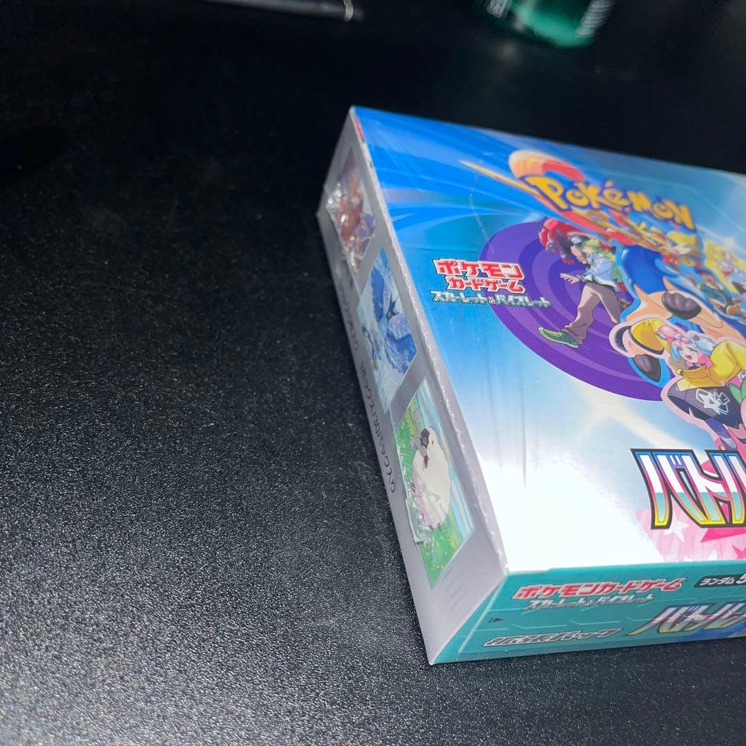 バトパートナーズ　BOX シュリンク付き