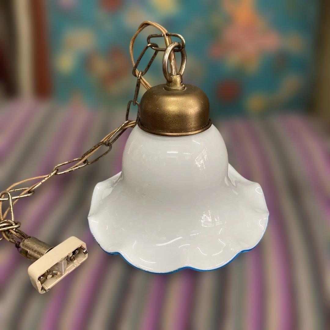 ヴィンテージミルクガラス製フリルシェードペンダントライト　イタリア