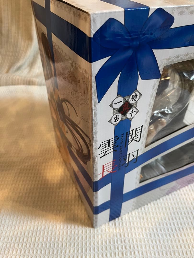 未開封？　リボンドール・コレクション 真・一騎当千 関羽雲長