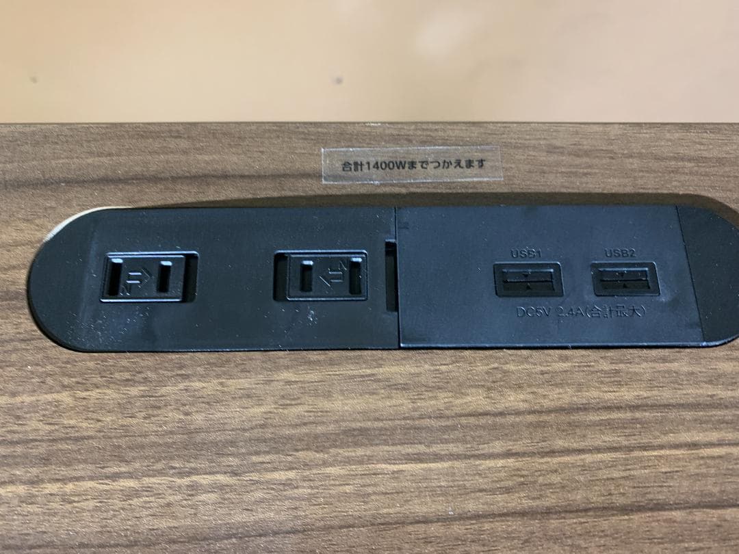 電動昇降デスクコンセント付き厚型天板幅140cmEHD-U1470MWH/DBR