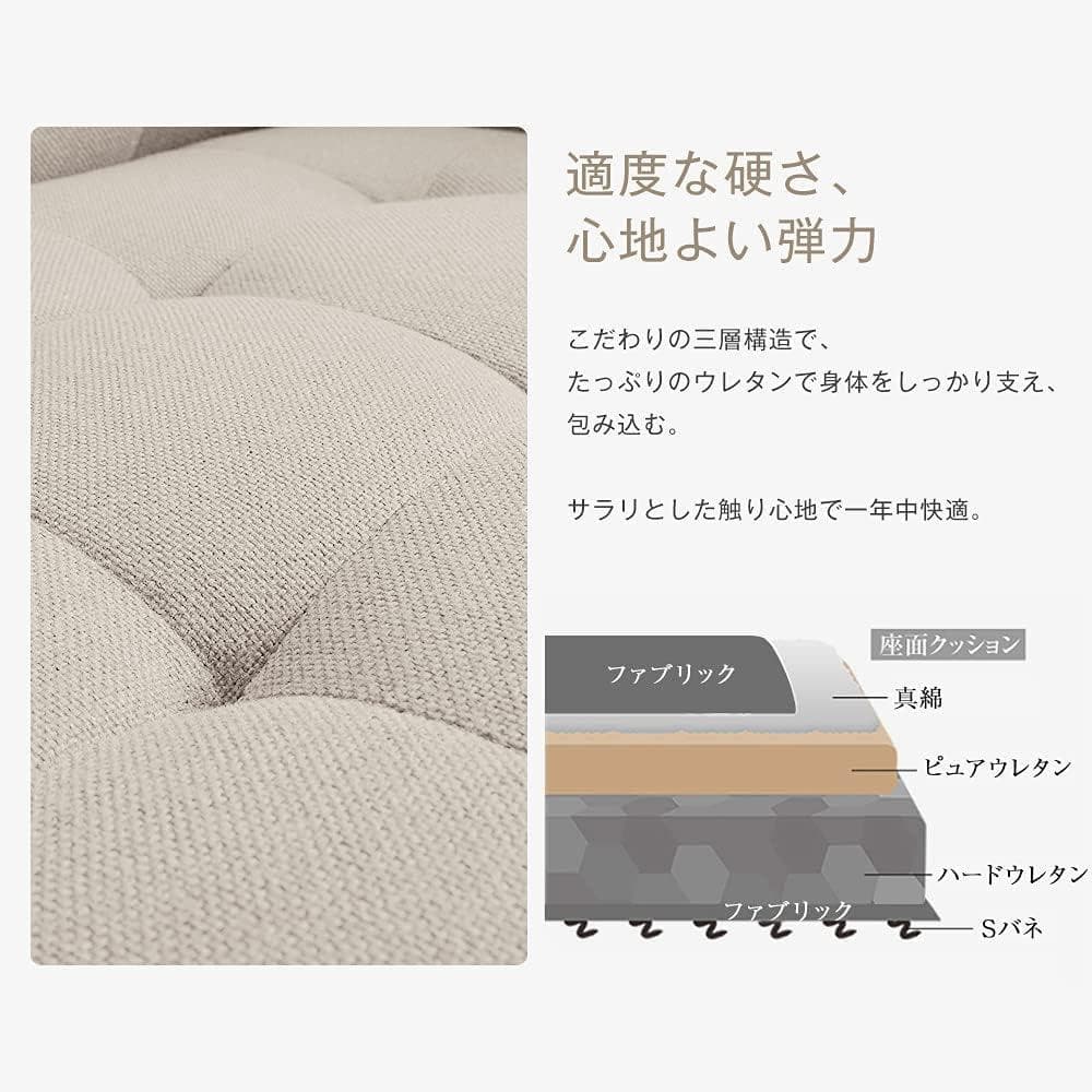 ソファー 二人がけソファー 2人掛け 幅105cm高さ12cm かんたん組立