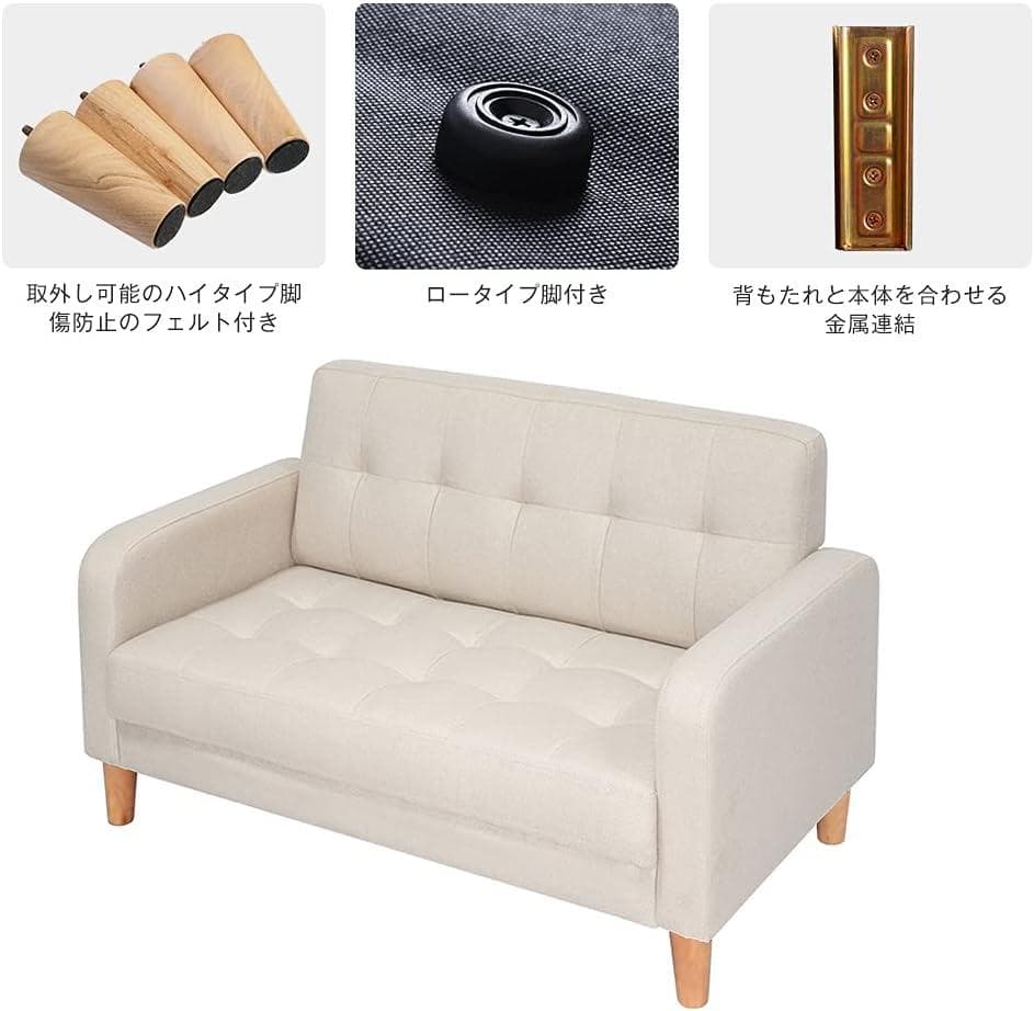 ソファー 二人がけソファー 2人掛け 幅105cm高さ12cm かんたん組立