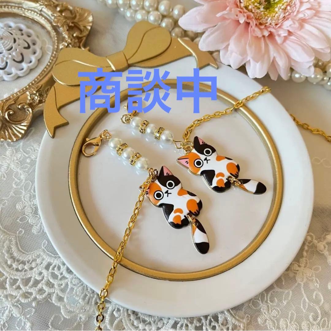 ♪❤️ 三毛猫　ねこ　しっぽ　パール　マスクチェーン　メガネチェーン