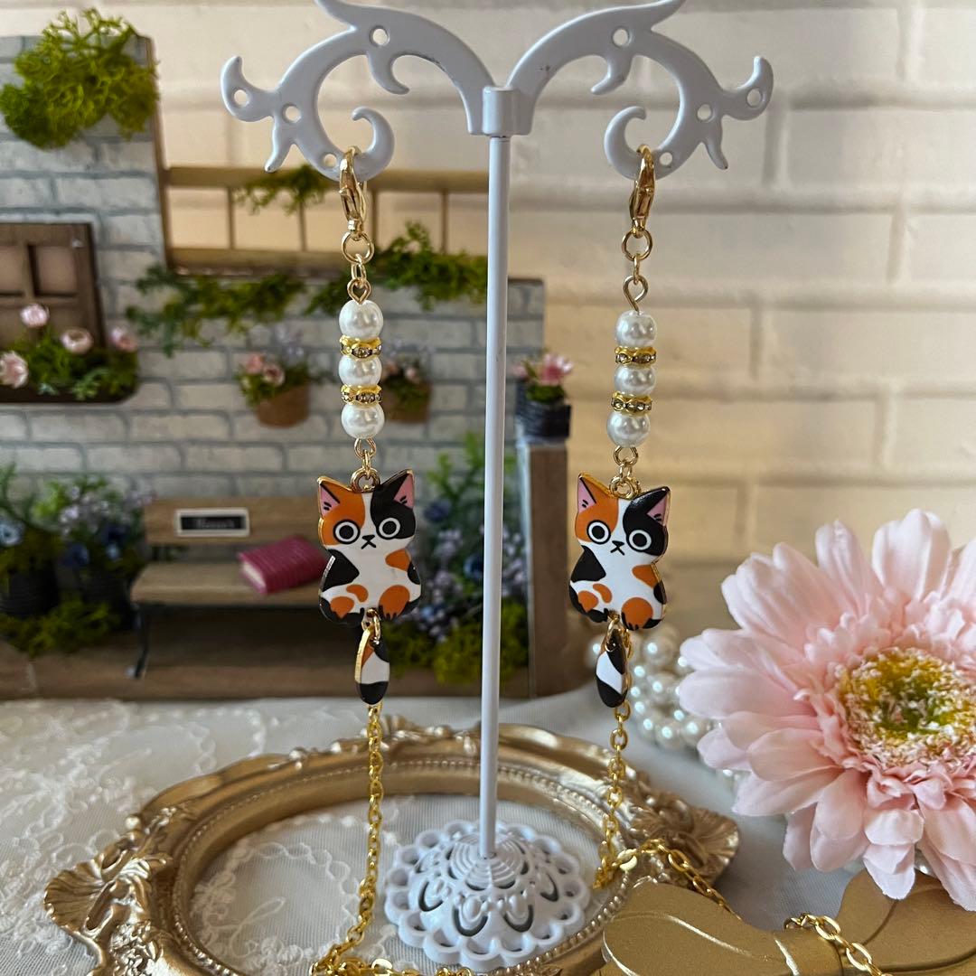 ♪❤️ 三毛猫　ねこ　しっぽ　パール　マスクチェーン　メガネチェーン