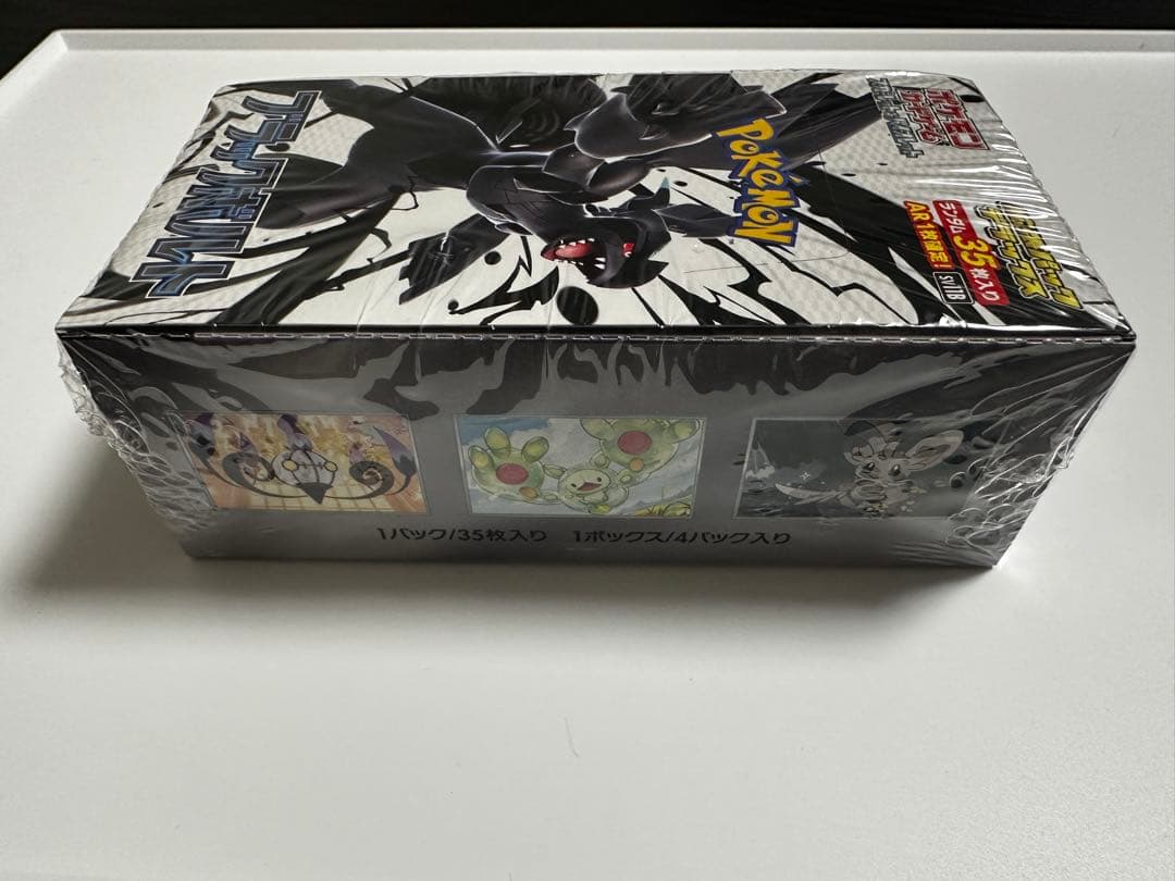 新品未開封シュリンク付き ブラックボルトデラックスBOX 1BOX - メルカリ