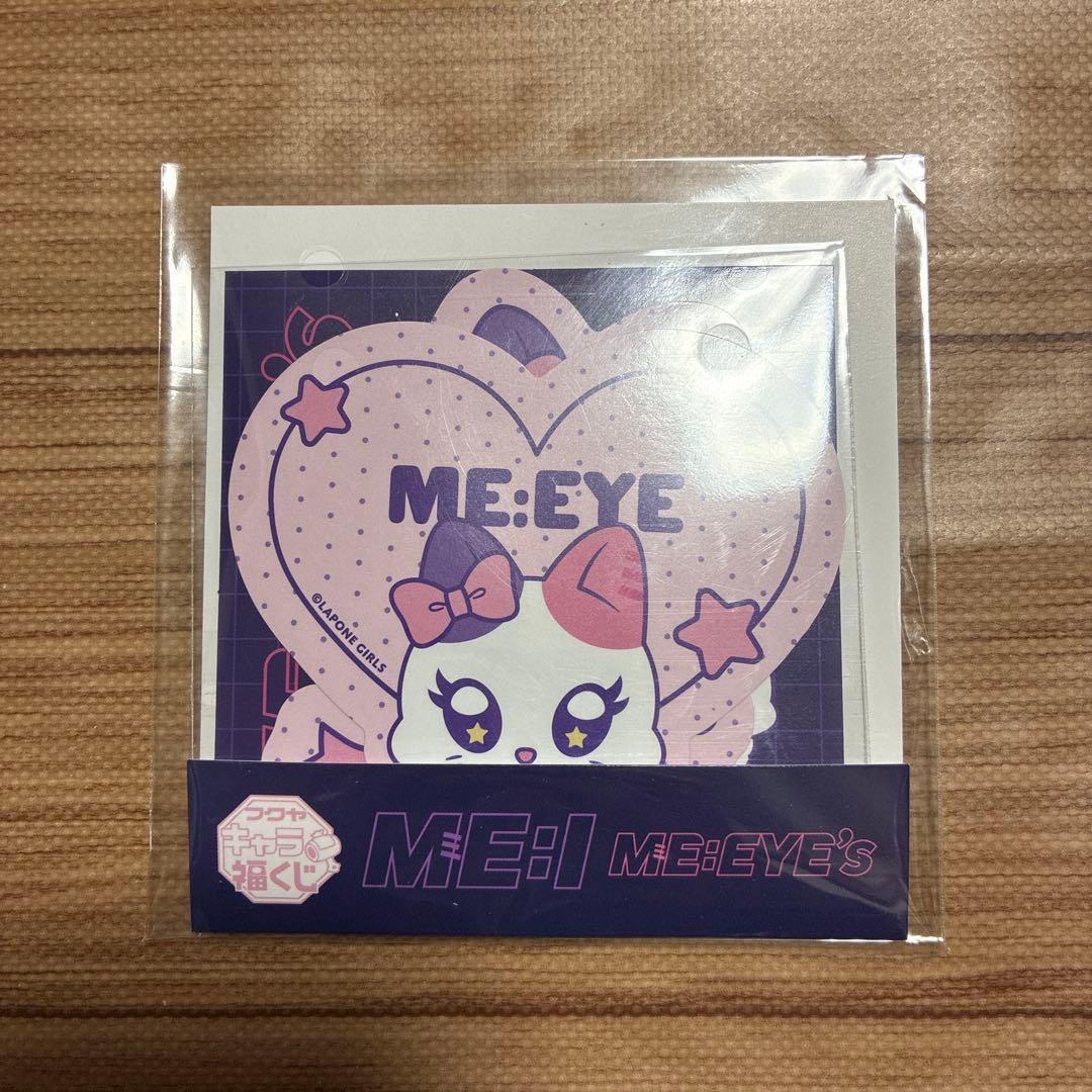 ME:I ミーアイ くじ E賞 ステッカー3枚セット ME:EYE - メルカリ