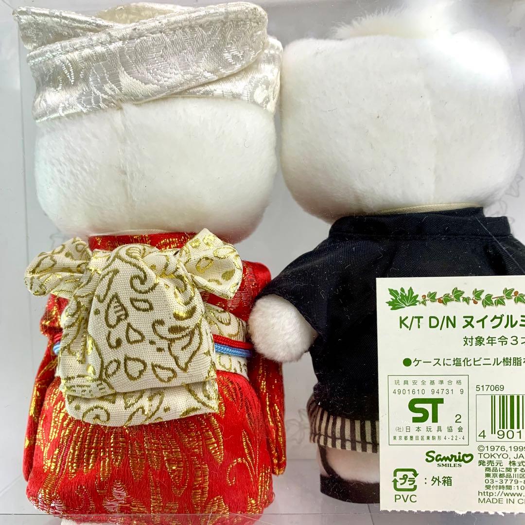 希少】 Hello Kitty ハローキティ ダニエル ぬいぐるみセット 和装