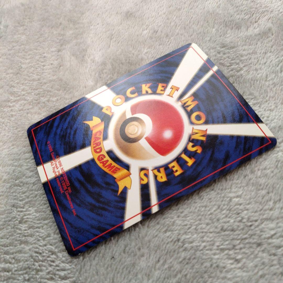 わるいラフレシア ☆ 第4弾拡張パック ロケット団 - メルカリ