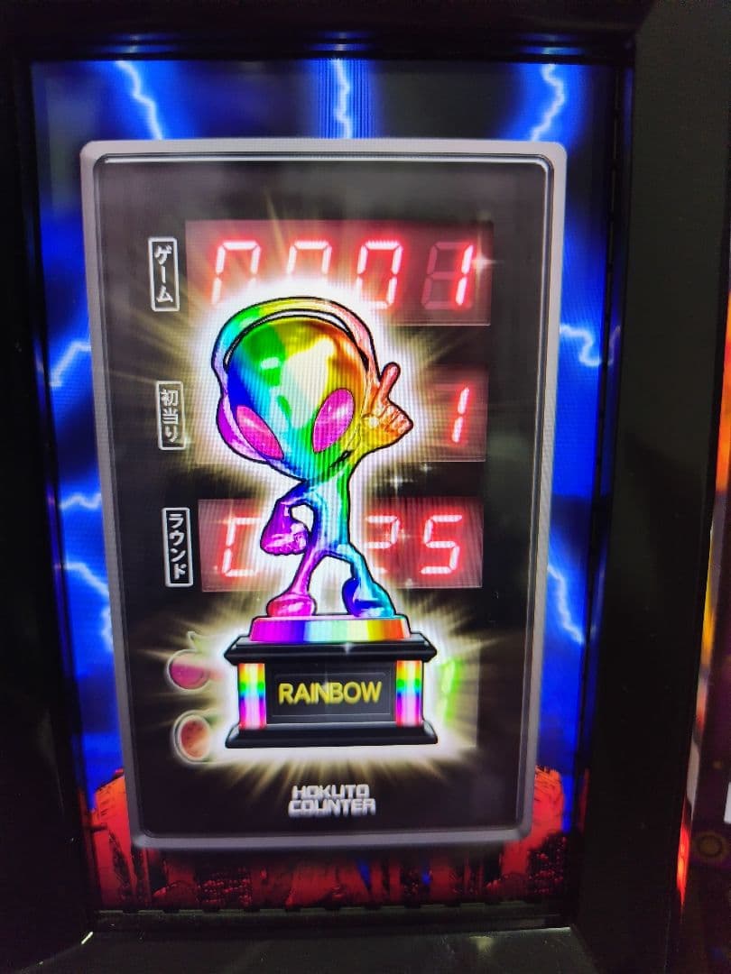 スマスロ実機 北斗の拳 希少のデータ対応スマスロユニット付 福岡発