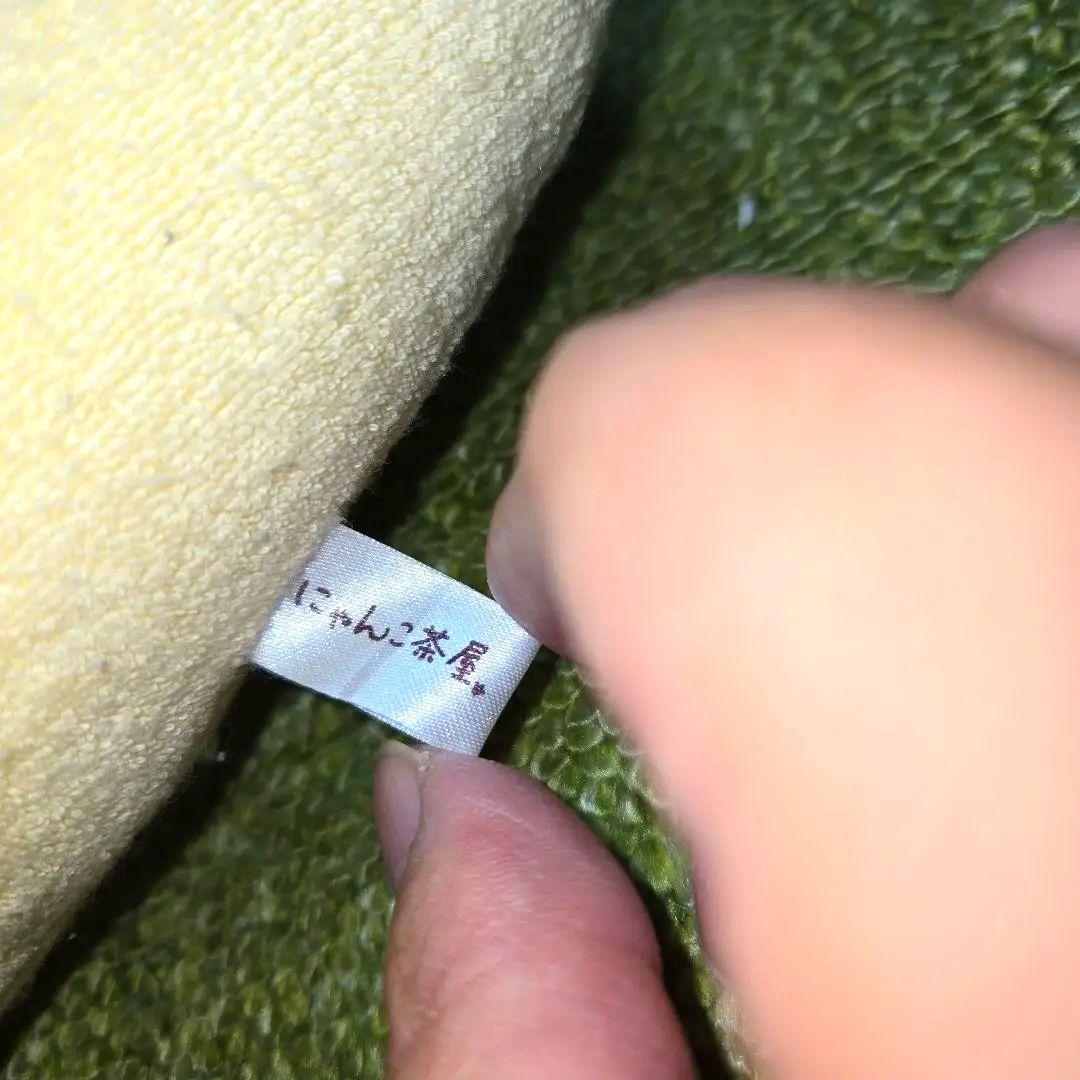 にゃんにゃんにゃんこ にゃんこ茶屋 ぬいぐるみ クリーム色 白 ②点