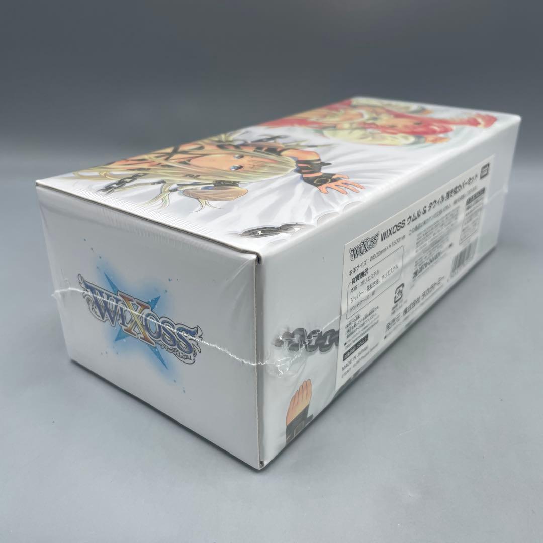 未開封 ウムル&タウィル 抱き枕カバーセット WIXOSS C89