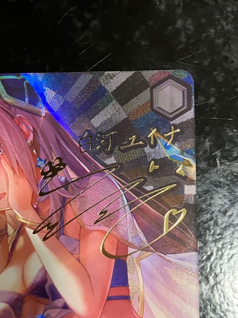 真夏のジャンダルム 白河ユイナ　SP