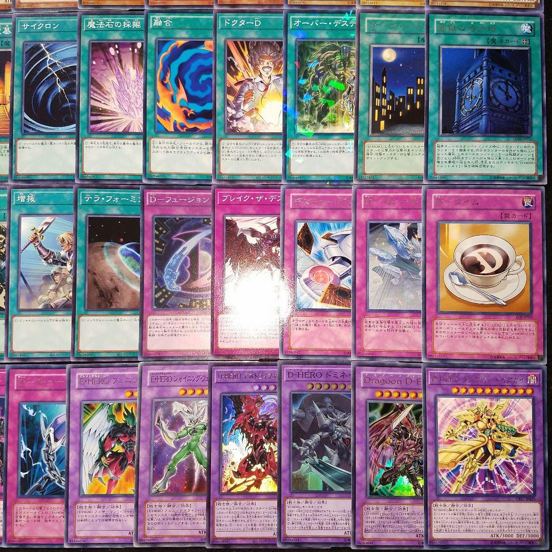 74 遊戯王 エドフェニックスデッキ D-HERO 64枚＋EX6枚‼ - メルカリ
