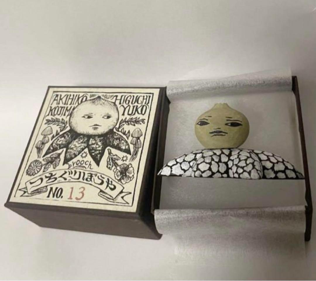 ヒグチユウコ つちぐりぼうや ブローチ ほぼ日　生活の楽しみ展限定原画小島秋彦