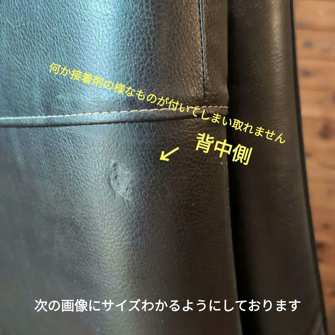 【お値下げ】Karimoku　カリモク　パーソナルチェア　バケット　　皮革