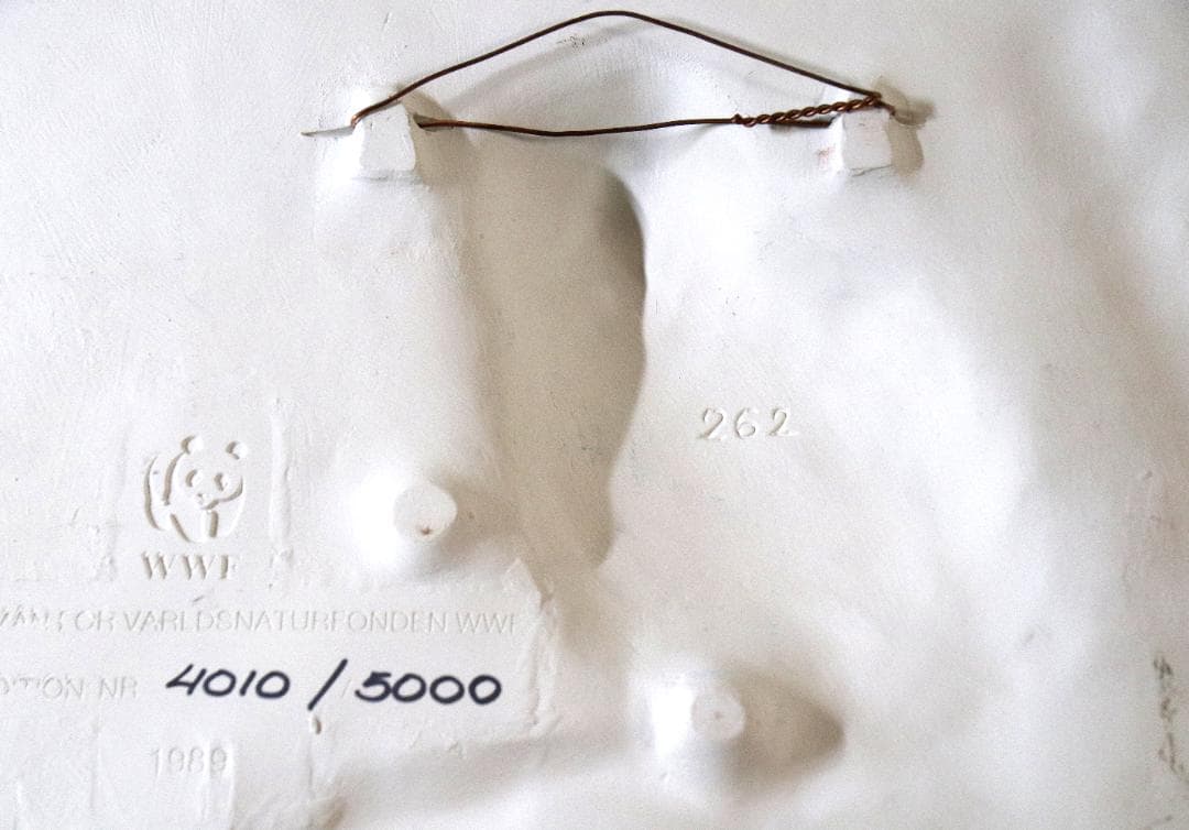 ジイ・ガントフタ 陶板 フクロウ ヴィンテージ