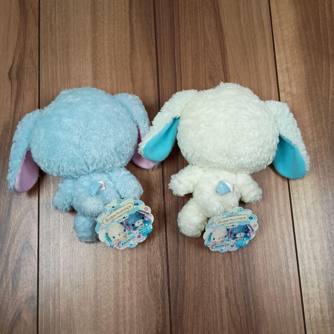シュガーバニーズ あおうさ あおみみうさ タグ付き サンリオ 初期 美品