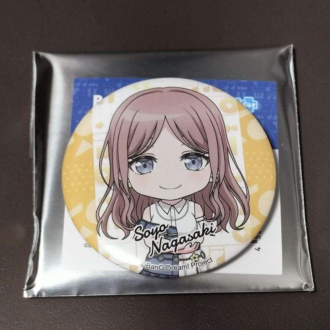 バンドリ！MyGO!!!!! 長崎そよトレーディング缶バッジ ねんどろいど