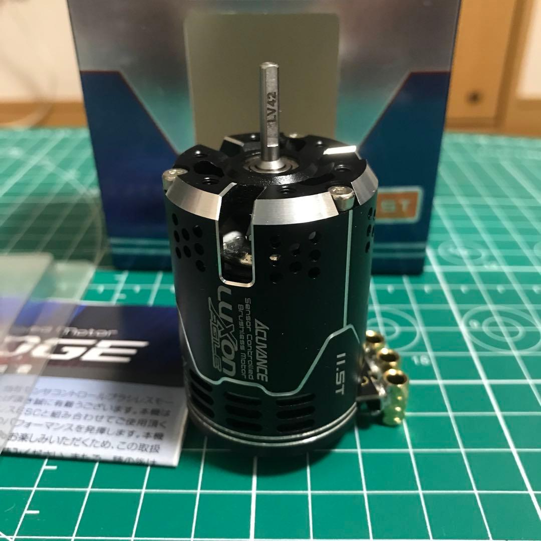 Luxon agile 11.5T acuvance アジャイル アキュバンス